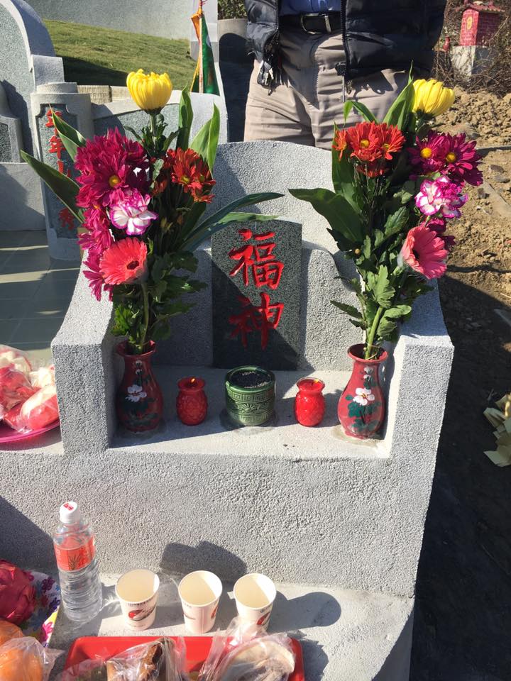 衣冠墳