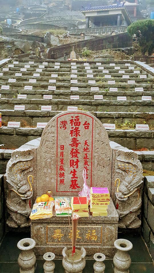 種生基