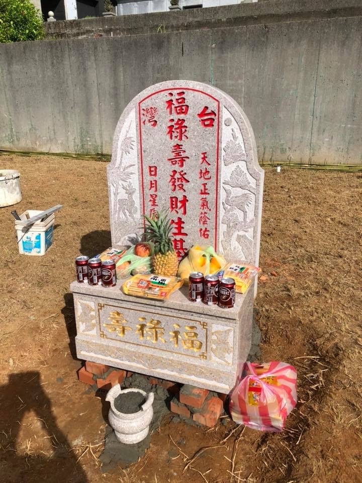 種生基