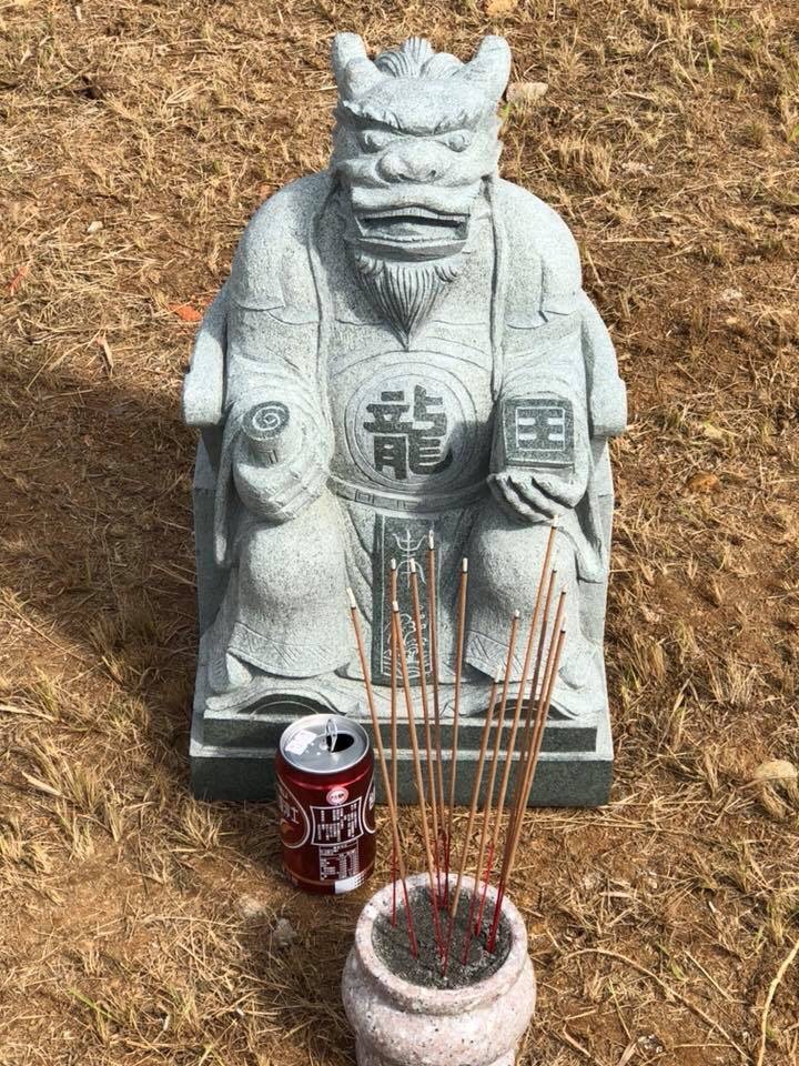 造生基